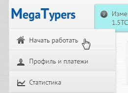 megatypers|pixprofits.